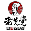 老先覺麻辣窯燒火鍋(台南新營店)
